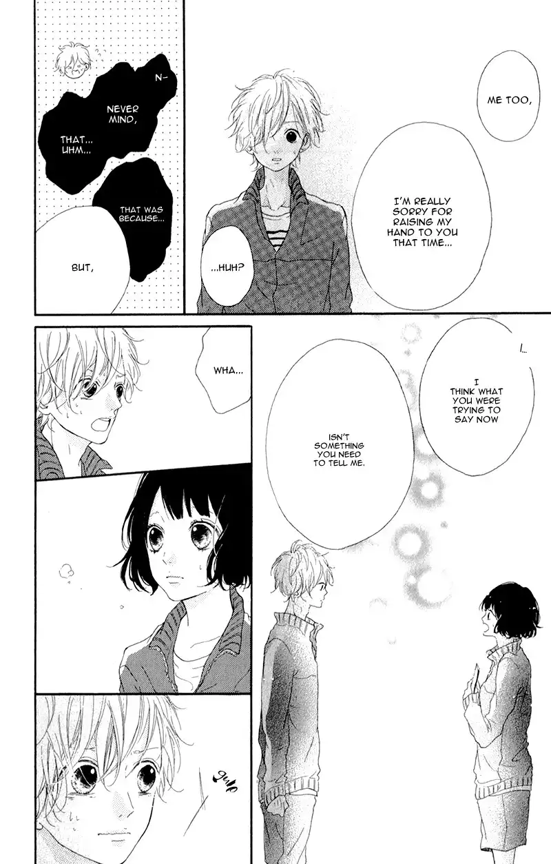 Honey (MEGURO Amu) Chapter 3 13